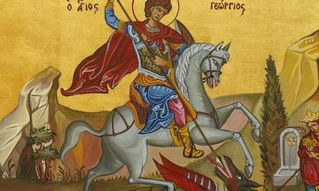 23 Απριλίου: Εορτή του Αγίου Μεγαλομάρτυρος Γεωργίου του Τροπαιοφόρου