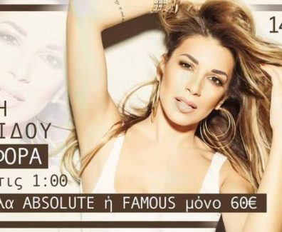 FB_IMG_1523379340311-696×364