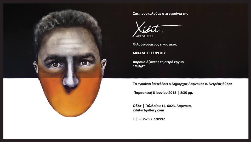 Ο Μιχάλης Γεωργίου παρουσιάζει μια νέα σειρά έργων στην ολοκαίνουργια γκαλερί της Λάρνακας «Xibit»