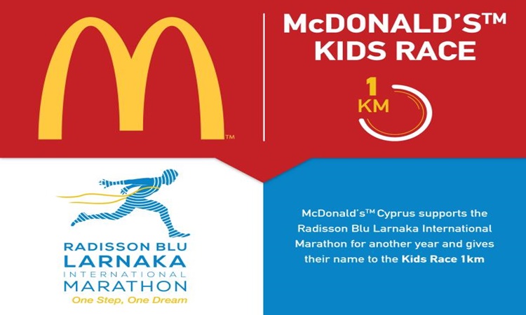 Τα McDonald’s στηρίζουν το Kids Race 1km του Radisson Blu Larnaka International Marathon