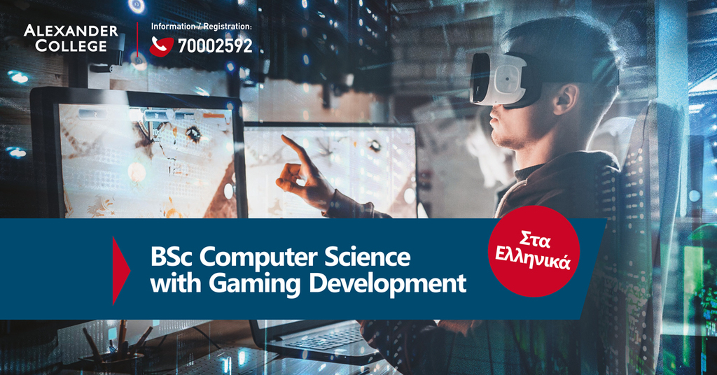 Νέος κλάδος σπουδών στο Alexander College- BSc Computer Science with Gaming Development