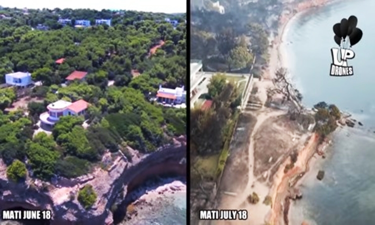 Συγκλονιστικό βίντεο: Μάτι Αττικής, ο επίγειος παράδεισος που μετατράπηκε σε κόλαση
