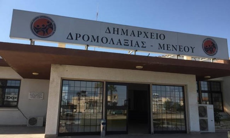 8000 δημότες κινδυνεύουν να μείνουν χωρίς τράπεζα αν κλείσει το υποκατάστημα της ΣΚΤ στη Δρομολαξιά