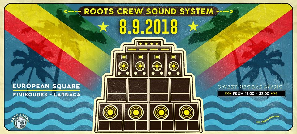 Πάμε για Reggae μουσική στην Πλατεία Ευρώπης
