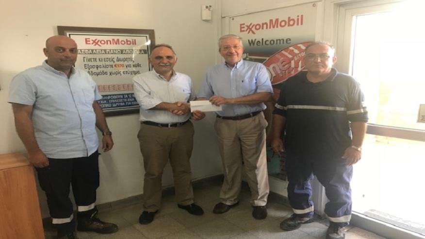 Η ExxonMobil/Εsso Κύπρου στηρίζει το Ίδρυμα Χριστίνα Α. Αποστόλου
