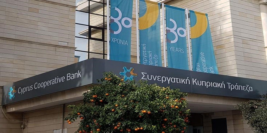 Για ‘bullying’ εργαζομένων της ΣΚΤ κάνει λόγο η ΕΤΥΚ