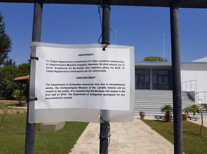 Κλειστό ακόμη το Αρχαιολογικό Μουσείο Λάρνακας