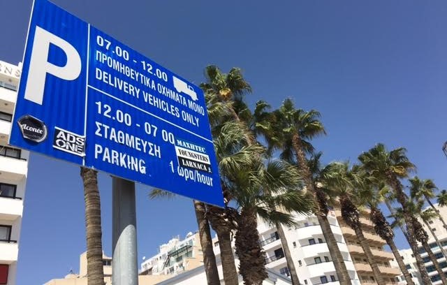 Κλείνει σήμερα ο χώρος στάθμευσης της Δημοτικής Αγοράς