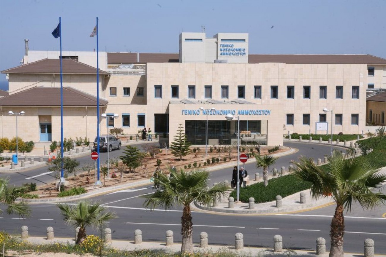Νοσοκομείο Αμμοχώστου – Εξωτερικά ιατρεία