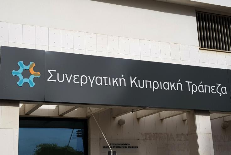 ΣΥΝΕΡΓΑΤΙΣΜΟΣ: Πάνω από €30 εκ. ο τζίρος των συμψηφισμών – Δάνεια «αγνοούνται»