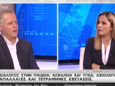 Σε πόσους δεν θα γίνει αποκοπή μισθού-Θα γίνουν εξετάσεις 4μήνων