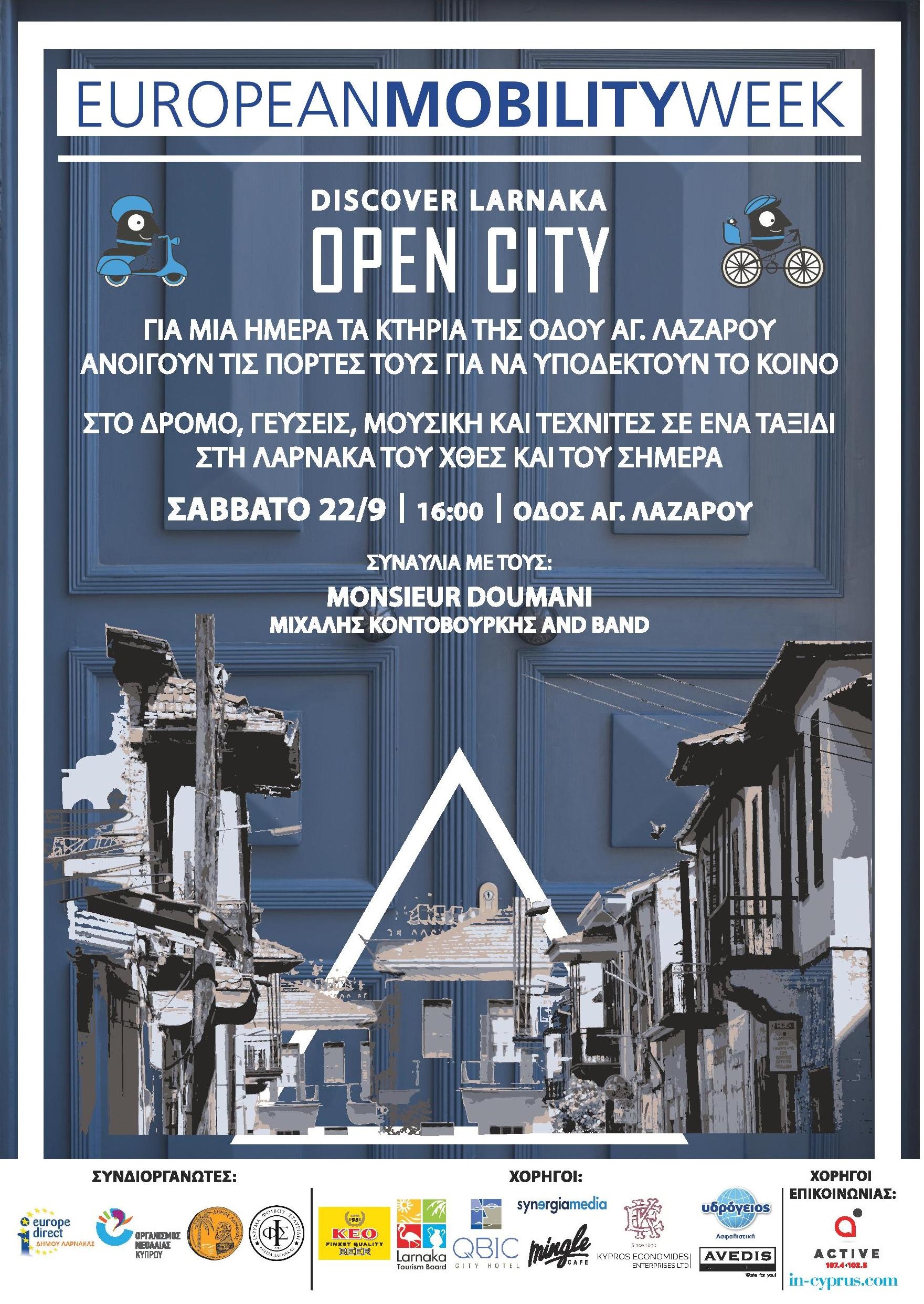 1ο  Φεστιβάλ Dıscover Larnaka Open Cıty 