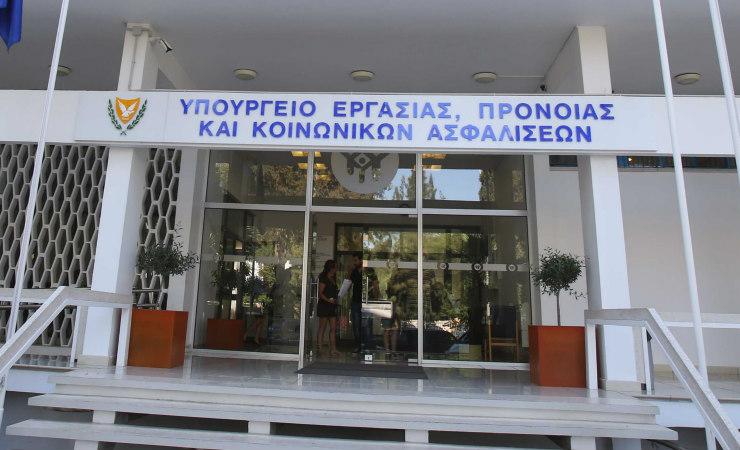 ΚΥΠΡΟΣ: Άφησαν ανάπηρο χωρίς ΕΕΕ για 15 μήνες