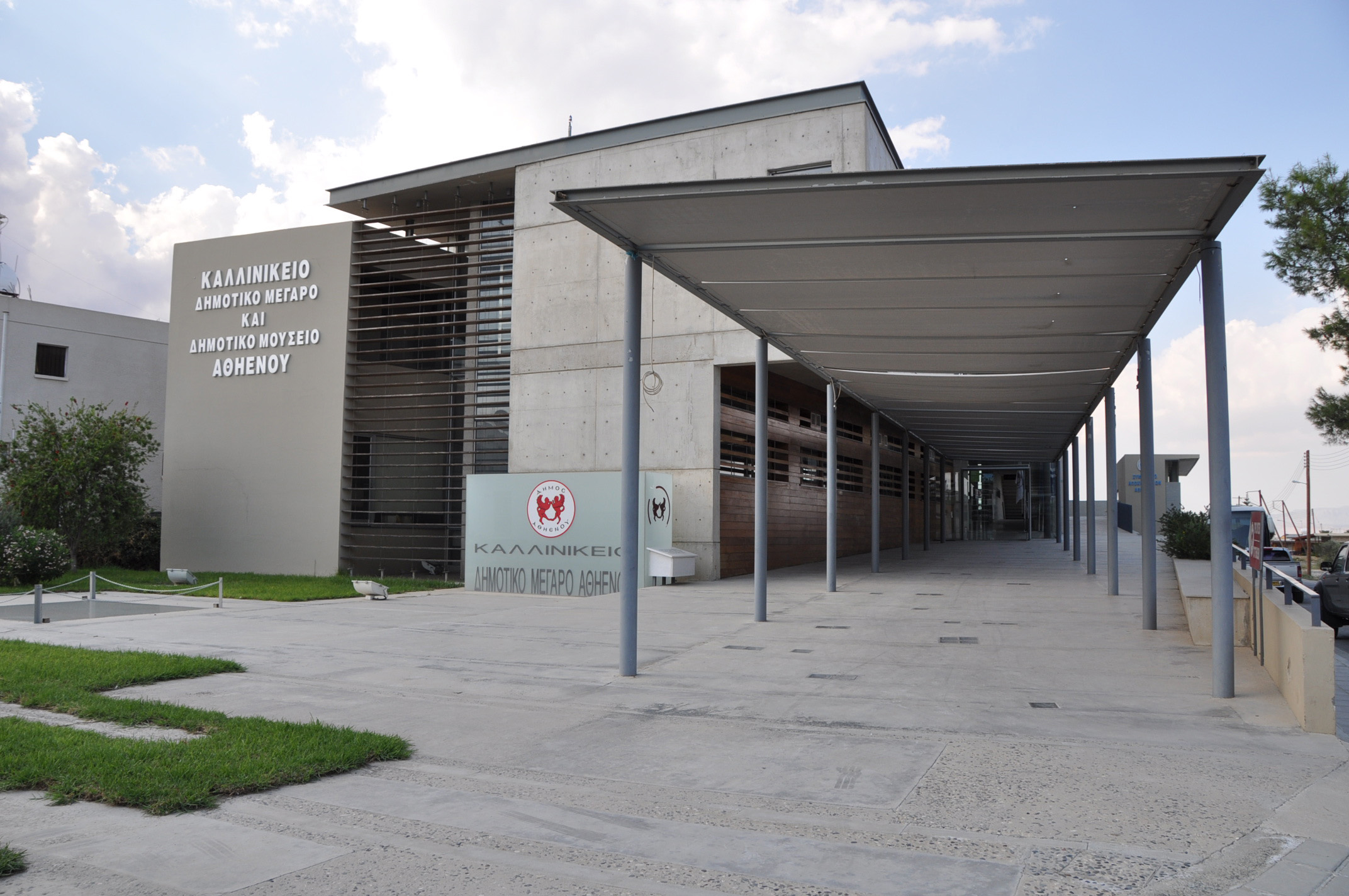 Υπογράφηκε η σύμβαση για τα αντιπλημμυρικά έργα στην Αθηένου