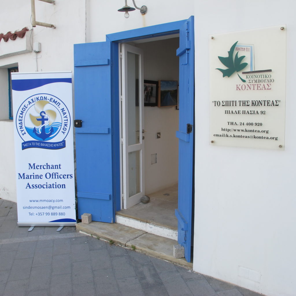 50 χρόνια Τεύκρος Ανθίας