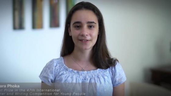 Χαρά Φωκά: Η μαθήτρια που συγκίνησε και κατέκτησε την παγκόσμια πρωτιά (ΒΙΝΤΕΟ)
