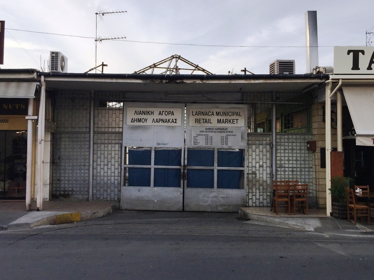 Άρχισε η κατεδάφιση της πρώην Τ/Κ Αγοράς