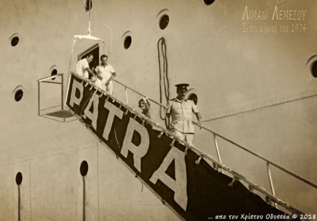 Τα 415 προσφυγόπουλα από την Κύπρο που στοιβάχτηκαν ασυνόδευτα σε καράβι με προορισμό τον Πύργο το 1974. Συγκλονιστικές μαρτυρίες των παιδιών (Βίντεο)…