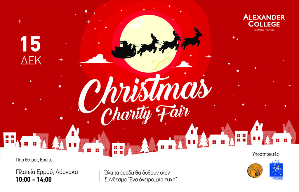 Alexander College – Christmas Charity Fair