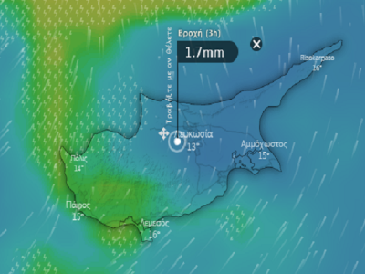 Live εικόνα από το κύμα κακοκαιρίας που θα κτυπήσει απόψε Κύπρο