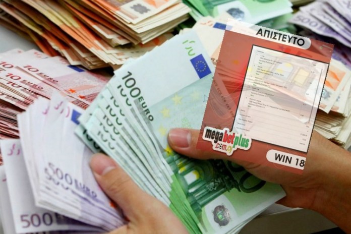 Απίστευτο κουπόνι στη Megabet Plus! Το τρελό ποσό που κέρδισε με μόλις 10 ευρώ – ΦΩΤΟΓΡΑΦΙΑ