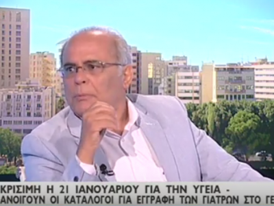 Οικονόμου: «Εάν αποτύχει το ΓεΣΥ θα καταρρεύσει η οικονομία»