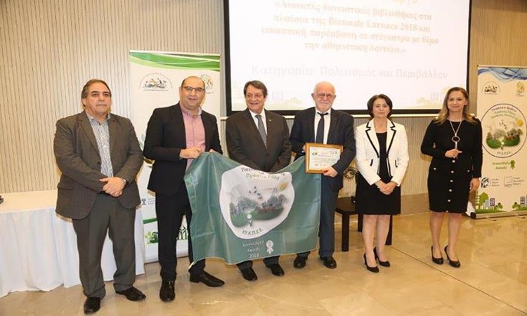 Ο Δήμος Αθηένου βραβεύθηκε με την Πράσινη Σημαία