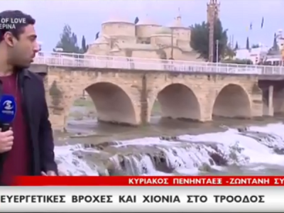 Η κάμερα του ΣΙΓΜΑ στον ποταμό Σερράχη – Μοναδικά πλάνα (vid)