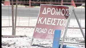 Έργα στη Λάρνακα