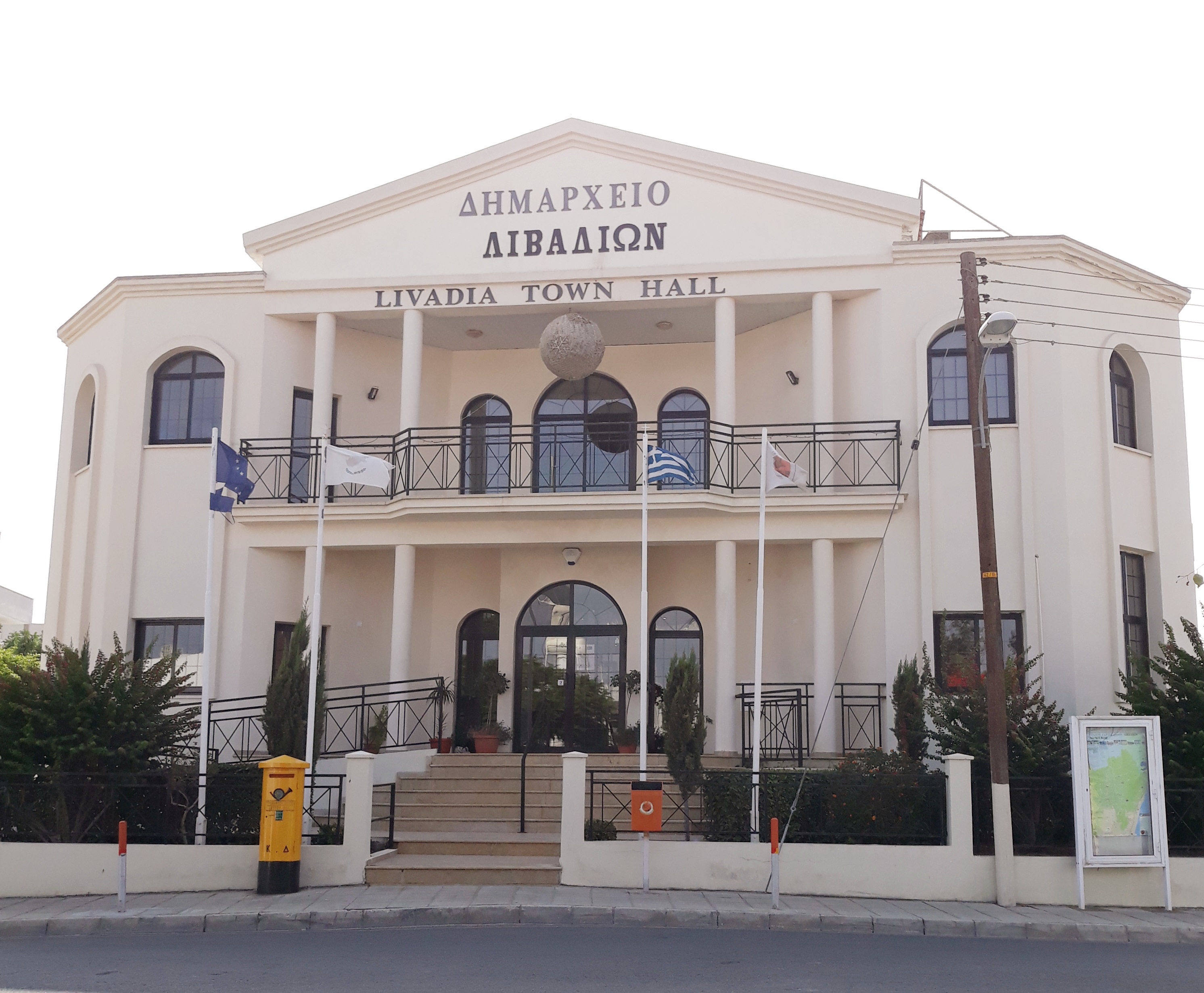 Διάλεξη με θέμα “Πως Αποφασίζω τι θα Σπουδάσω”