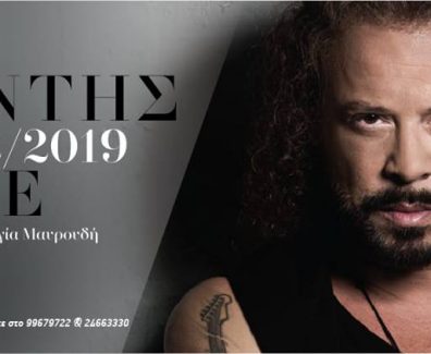 51153439_302870127040994_3547094261474263040_n