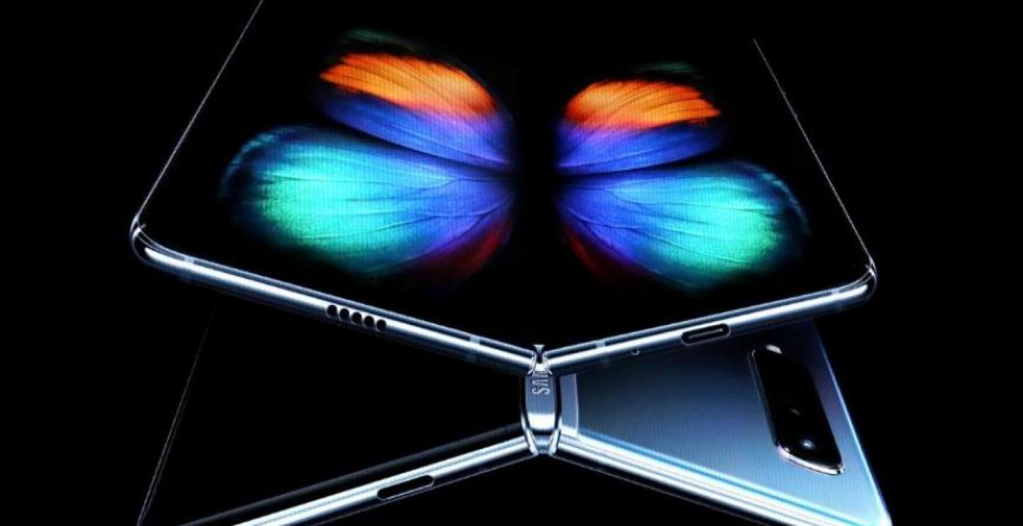 Η Samsung παρουσίασε το νέο S10 και το Galaxy Fold