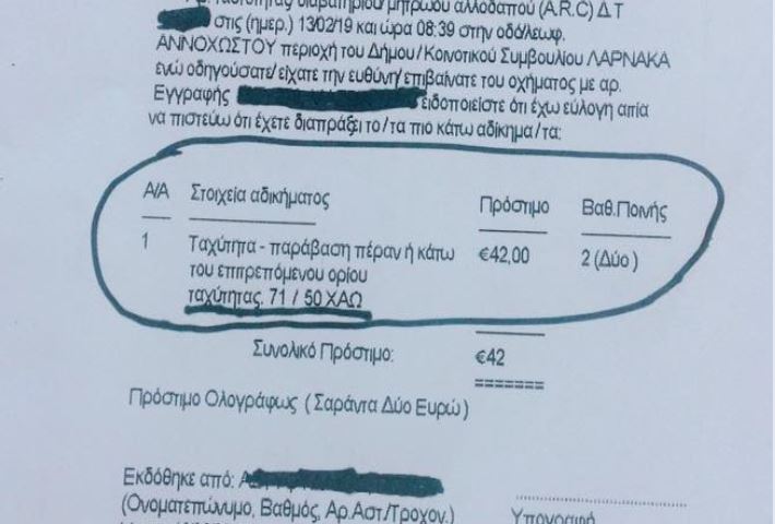 O δημοτικός σύμβουλος Λάρνακας που τα βάζει με την αστυνομία