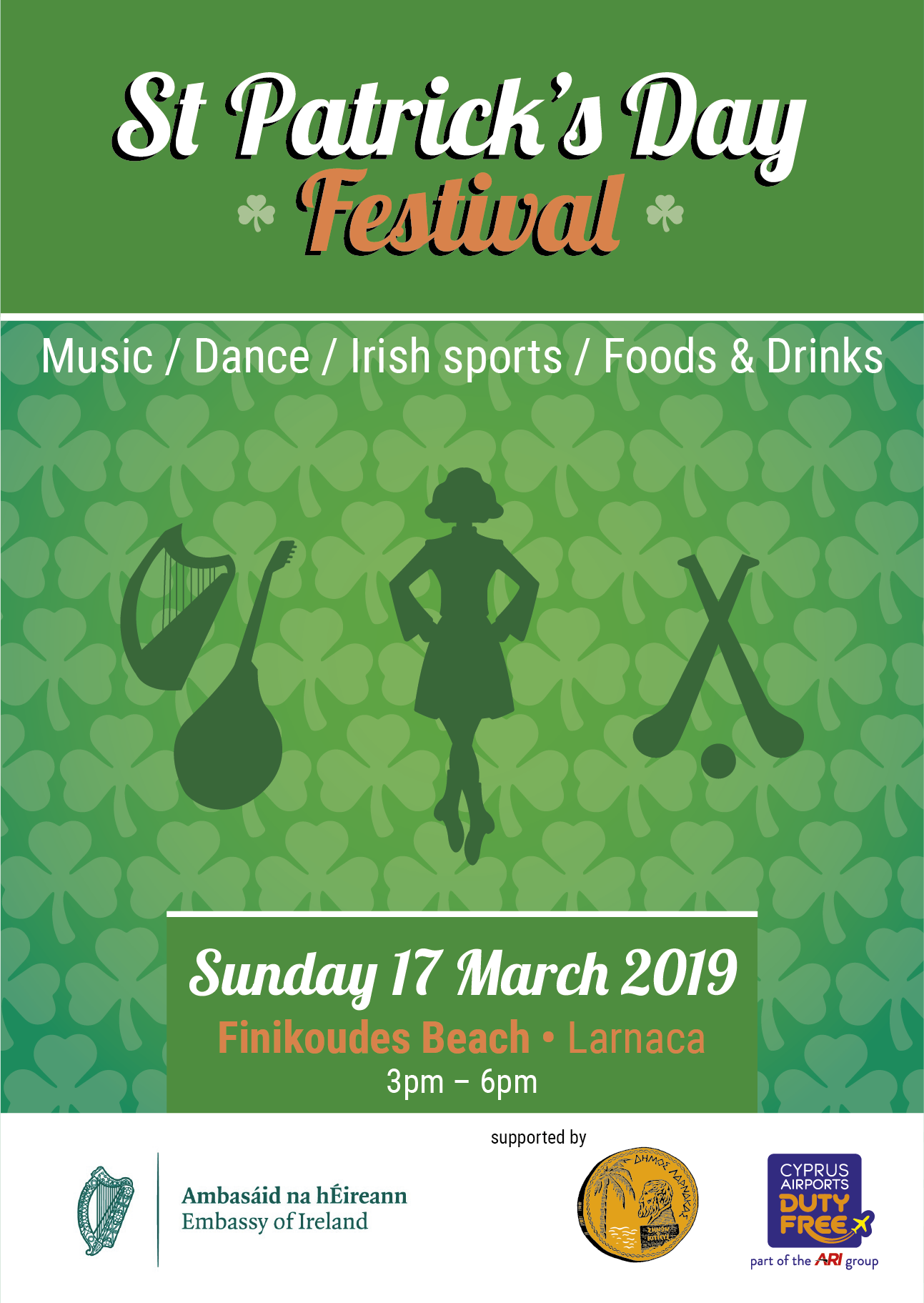 Φεστιβάλ του  Ιρλανδέζικου Πολιτισμού