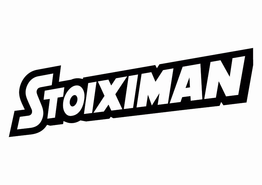 Νέες ΑΝΑΤΡΟΠΕΣ! Πόνταρε ΤΩΡΑ στις ανανεωμένες αποδόσεις της Stoiximan ποιος θα είναι ο πρωταθλητής!