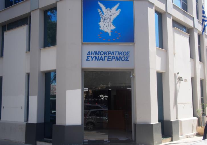 Ο ΔΗΣΥ διέγραψε από το κόμμα τον Γ. Λακκοτρύπη μετά τα σχόλια στο Facebook