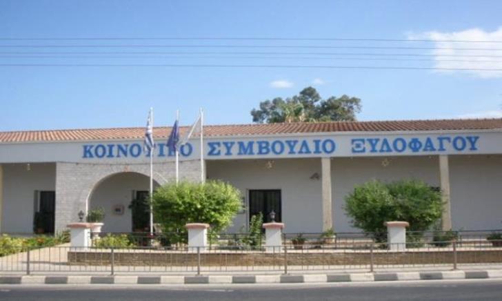 Στόχος νεαρών το Κοινοτικό Συμβούλιο Ξυλοφάγου