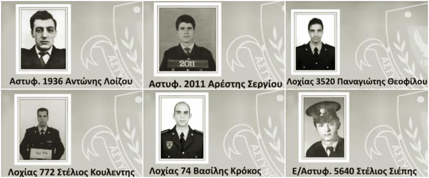 Από την τουρκοανταρσία…στο Μαρί-Οι 54 αστυνομικοί που έπεσαν εν ώρα καθήκοντος (pics)