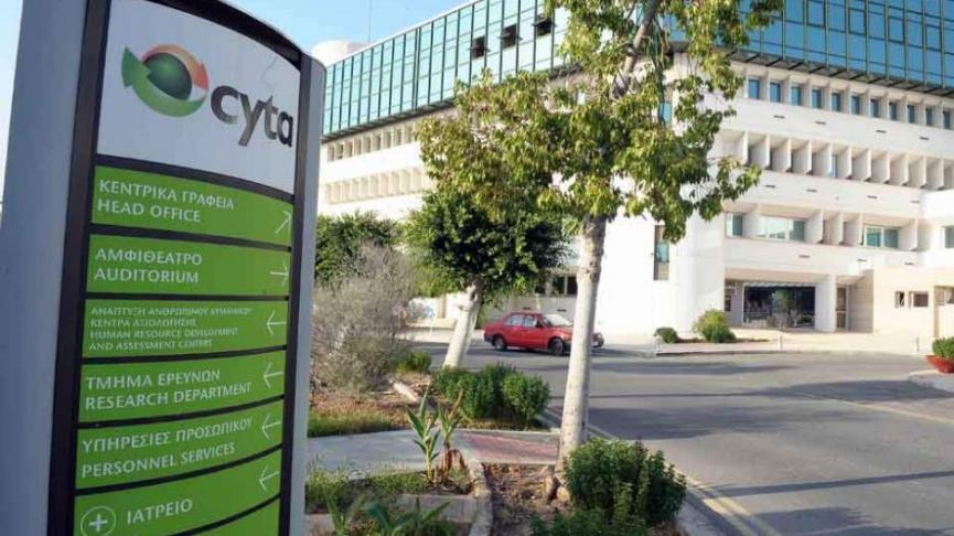 Cyta: 25 θέσεις εργασίας σε παγκύπρια βάση με μισθό €1.213