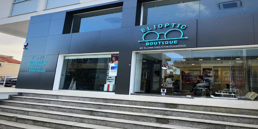 Το νέο κατάστημα οπτικών στην Λάρνακα – Elioptic Boutique