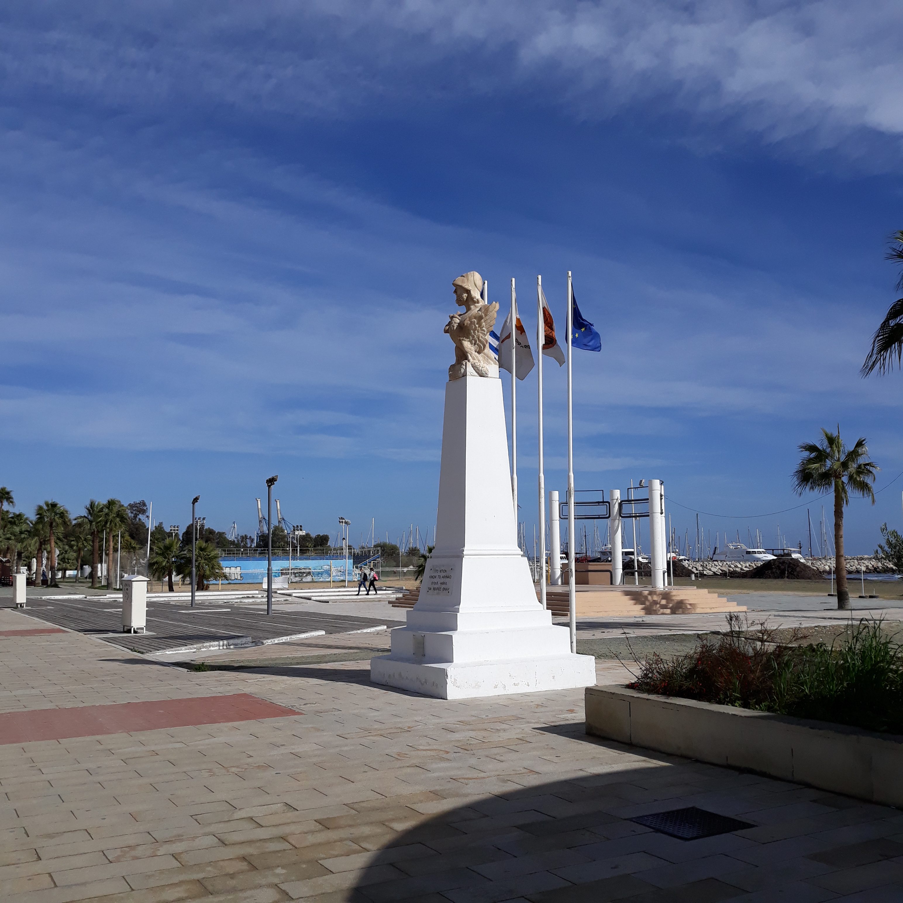 Ζήσε Μάη μου… για την Πανεπιστημιακή Σχολή στη Λάρνακα