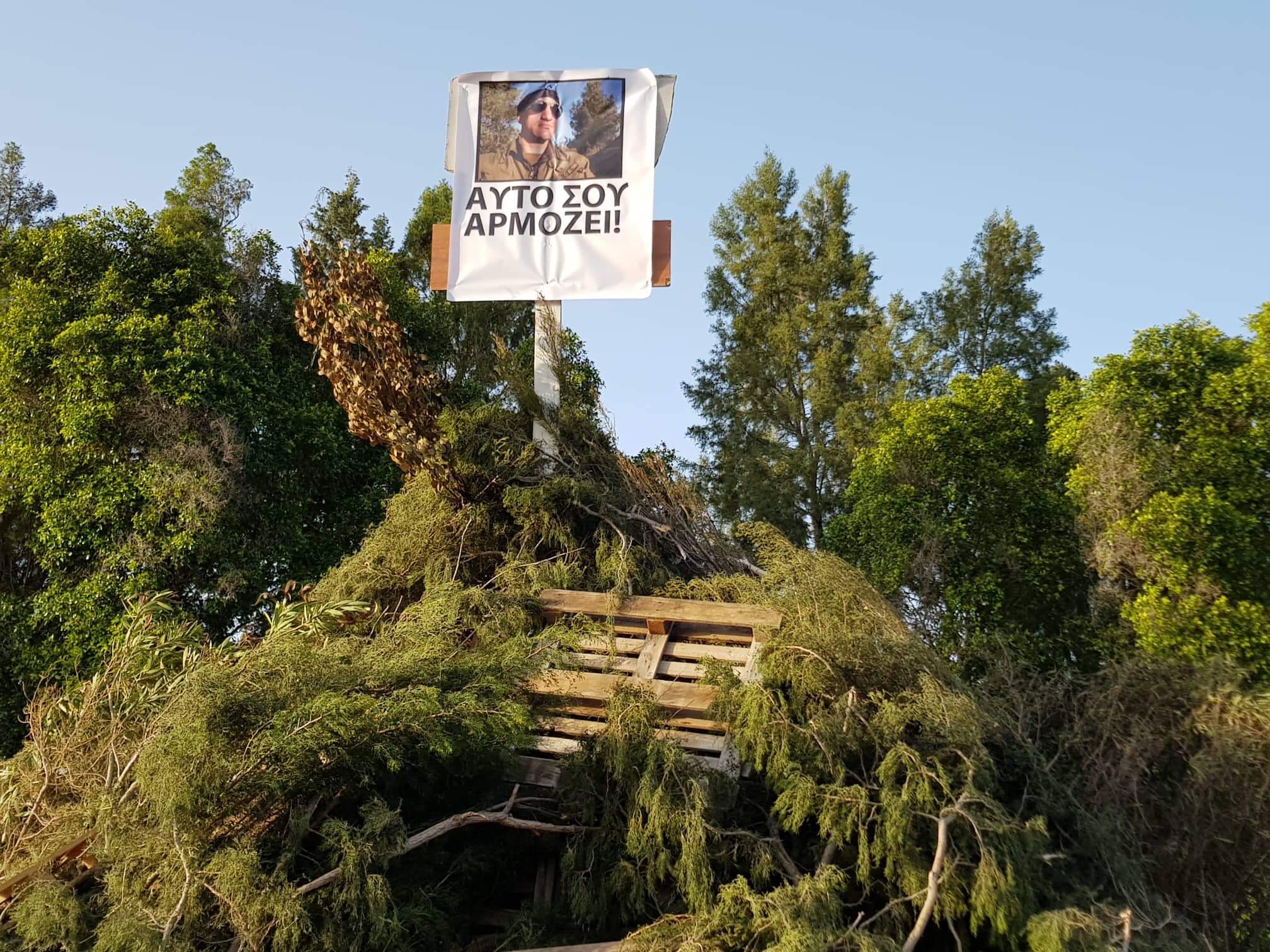 Με Ιούδα τον «Ορέστη» και στις Κόκκινες στη Λάρνακα (pics)