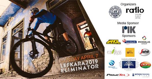 Έρχεται στα Λεύκαρα το πρώτο Cross – Country Eliminator (XCE).