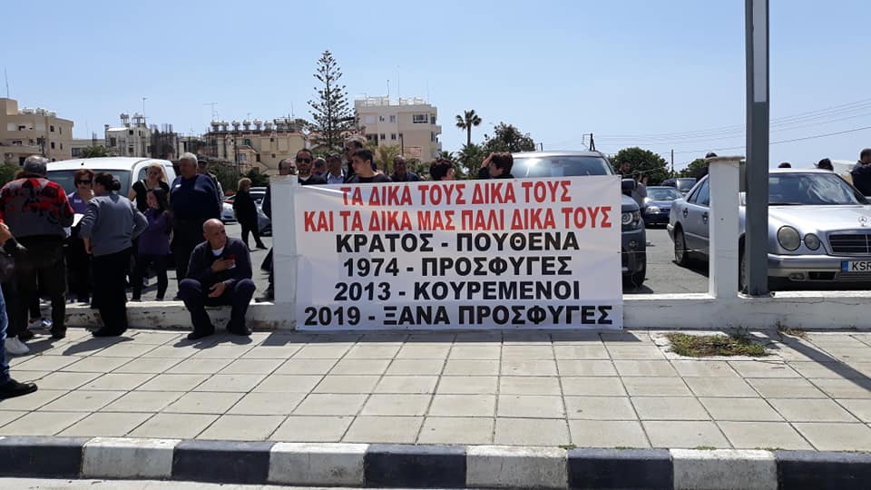 Από την διαμαρτυρία που πραγματοποιήθηκε από τους πρώην διαχειριστές του Κτήμα Μακένζυ (βίντεο – φωτογραφίες)