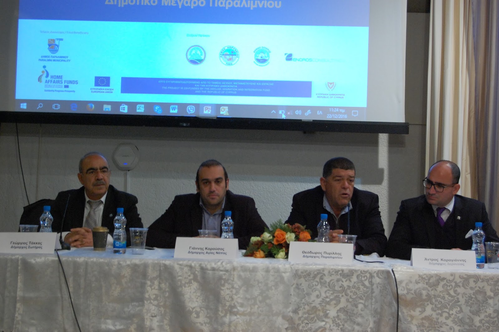 «Μωσαϊκό Πολιτισμών»