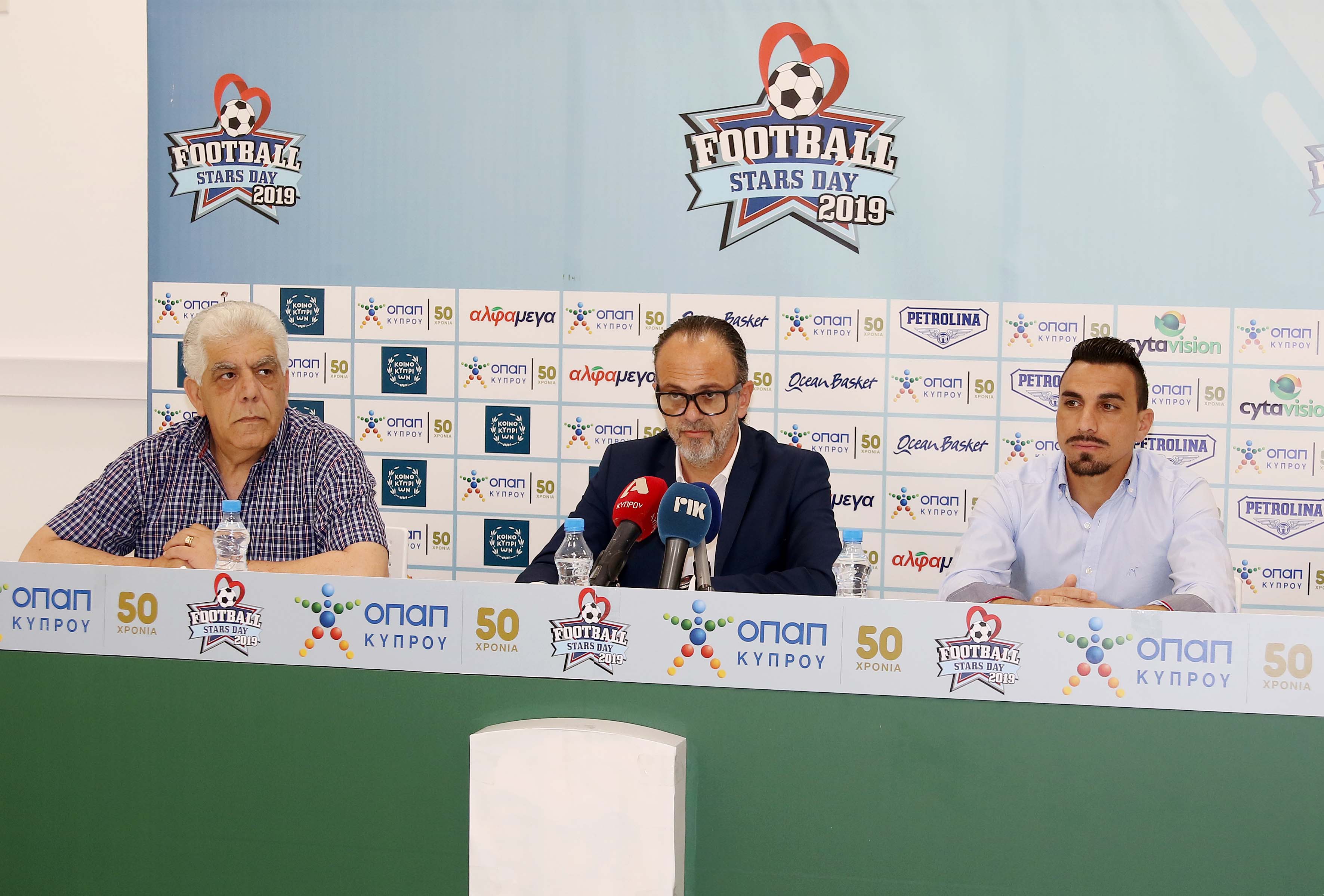 Όλα έτοιμα για τη μεγάλη γιορτή του ποδοσφαίρου