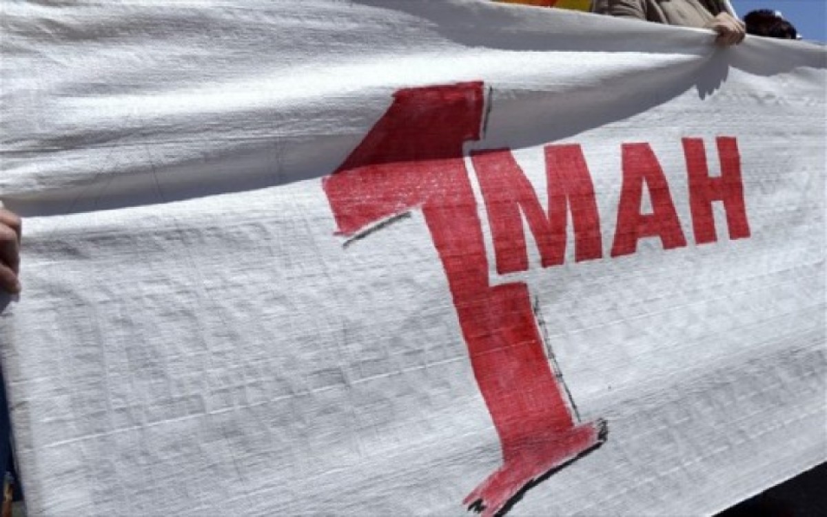 Εργατική Πρωτομαγιά από τον Πολιτιστικό Όμιλο Νέα Γενιά Ορόκλινης
