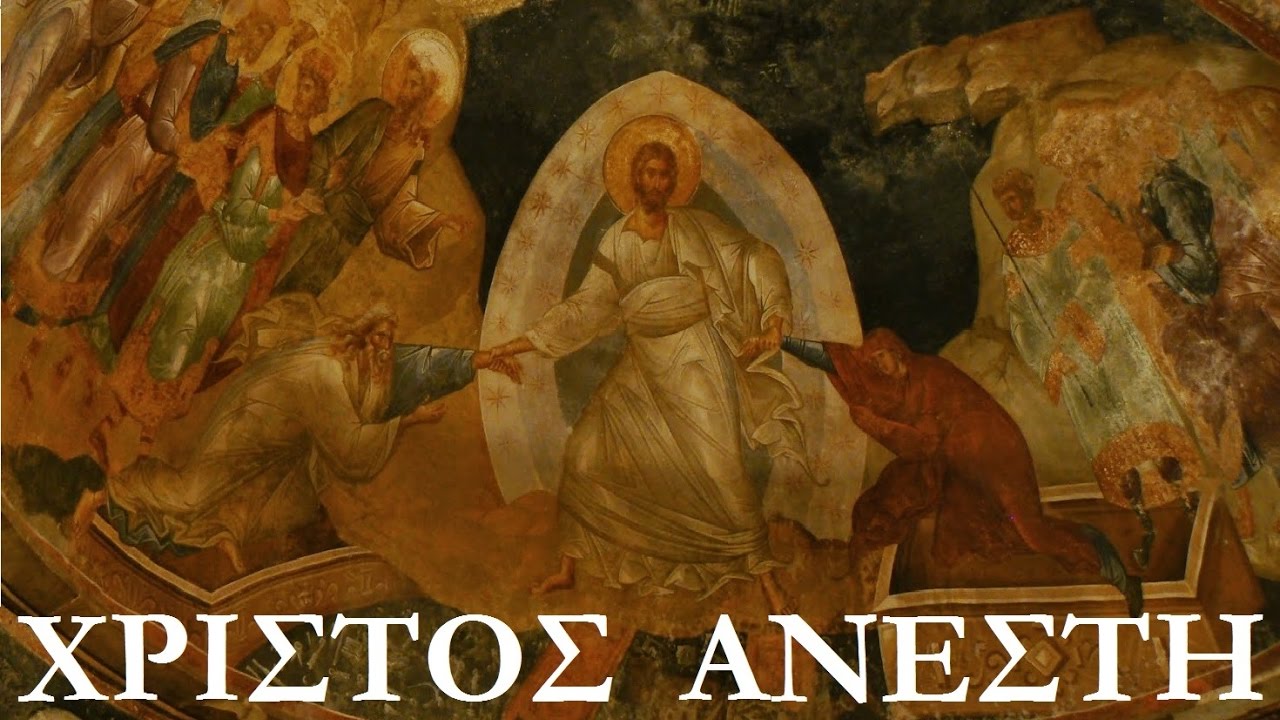 Χριστός Ανέστη σε όλο το κόσμο, σε όλη τη Λάρνακα… Χρόνια Πολλά..!!!