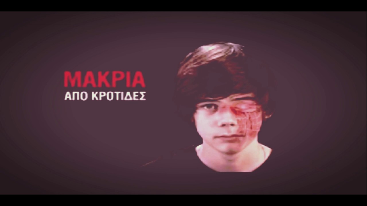 Δεν υπάρχουν ασφαλείς κροτίδες…Ένα βίντεο που πρέπει να δούμε όλοι από την Αστυνομία Κύπρου