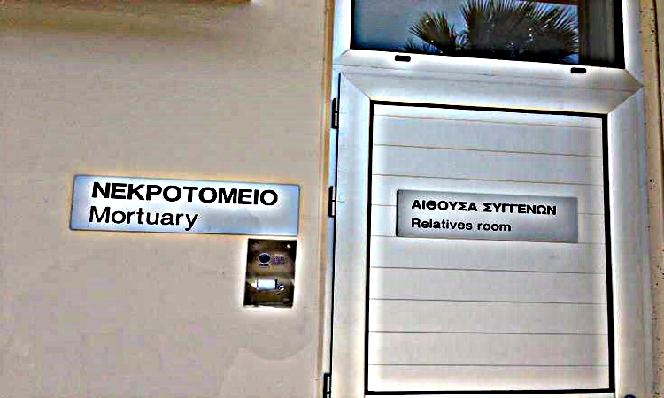 Μοιραία πτώση για τον άτυχο Αναστάση από το Αλεθρικό…Τα ευρήματα της νεκροτομής